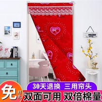 Wedding curtain thickening wedding room decoration decoration curtain wedding cotton partition curtain red festive bedroom home autumn and winter