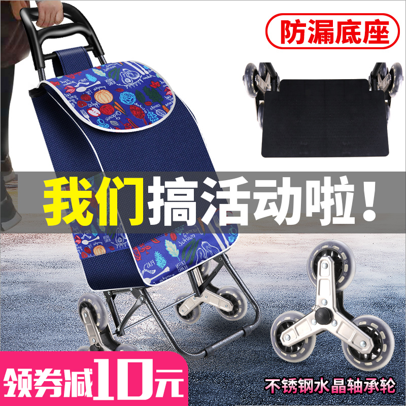 惠惠 爬樓梯購物車 折疊手拉車
