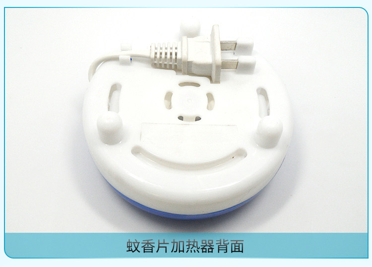 电蚊香器电热有线蚊香片加热器