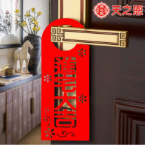 Special door lock handle for entering the house celebration pendant moving to new house red flocking cloth decoration supplies
