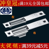 Anti-theft window buckle gold anchor brand automatic lock old-fashioned 7073 universal aluminum alloy sliding door sliding door and window lock lock buckle