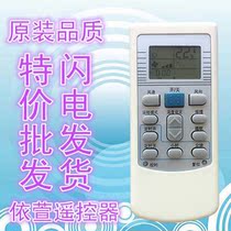 TCL Air conditioner remote control TCL-01B KFRD-25GW AA KFR-25GW D020 KF-26GW