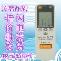 Fujitsu air conditioner remote control AR-JW19 instead of AR-JW2 AR-BB1 BB9 AR-DB3 DB4 DB7