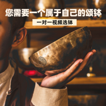 Nepals slogan sang bowl yoga meditation Santa bowl Tibetan instruments