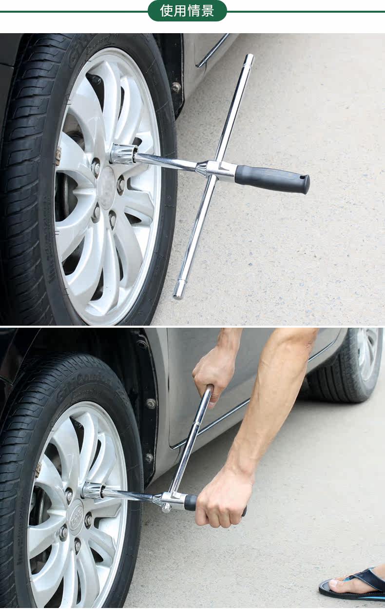 卡巡汽车用十字轮胎扳手拆卸轮胎扳手装换胎省力套筒扳子维修工具