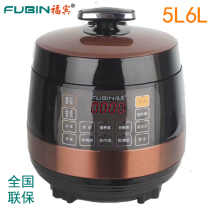 Fubin electric pressure cooker 6L8L commercial large capacity electric pressure cooker 10L12L17L electric pressure cooker double bile