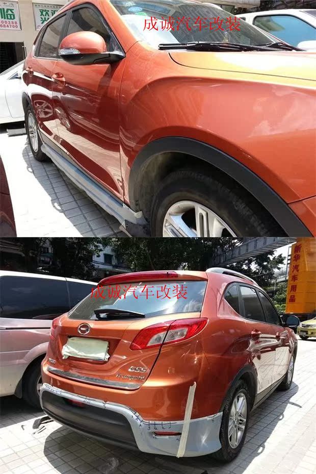 广汽传祺gs5 大小全包围 传祺gs5改装配件专用 前后唇侧裙 pp
