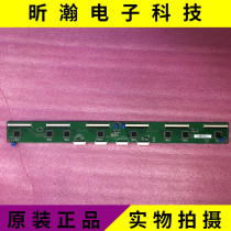 Original Changhong PT50638X buffer board JUQ7 820 00046606 VER1 1 with screen PM50H3000