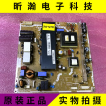 Original Changhong PT50638X 3DTV50738B power board PSPF421501C LJ44-00188A