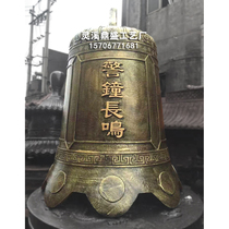 Iron bell foundry supplies exhibition hall alarm bell Temple big iron bell Inspection hospital alarm bell Fire alarm bell All-iron