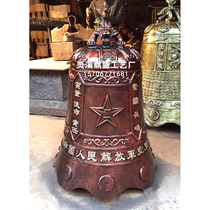 Procuratorate alarm bell security production of copper iron bell anti-corruption and integrity of the public justice bureau Iron clock