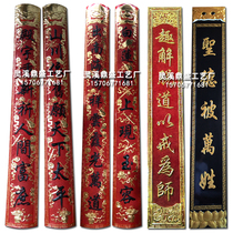 Wood carving plaque Word plaque Opening plaque Antique couplet Ancestral hall hug to the temple Wood carving couplet