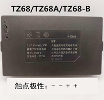 Huiqiyi automatic password lock Smart fingerprint lock TZ68 TZ68A TZ68-B battery electric board