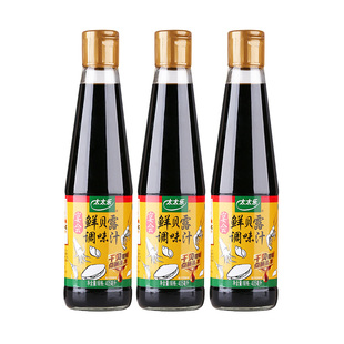 太太乐鲜贝露405ml*3瓶 家用凉拌生抽海鲜调料炒菜点蘸凉拌调味汁