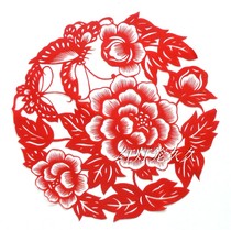 Hand-cut paper window grille window sticker wedding room decoration painting(good things again and again) 27 cm