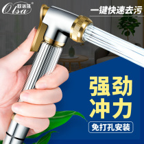 High pressure toilet spray gun toilet nozzle booster faucet toilet flusher women cleaning butt artifact