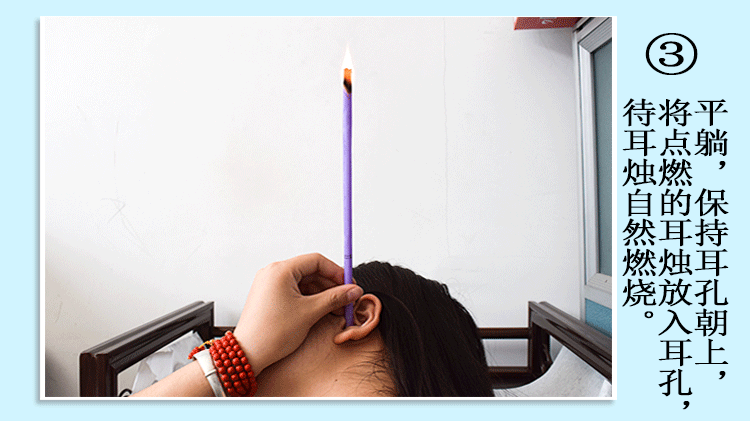 香薰耳烛吸耳屎非耳疗耳烛棒家用金耳爽耳足棒净耳爽套装美容院