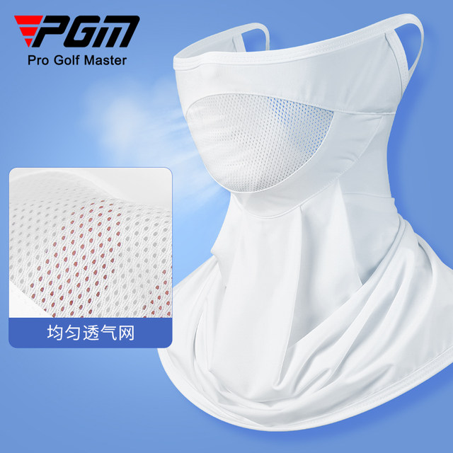 PGM Golf Sun Protection Mask enlarged version neck gaiter for men and women outdoor breathable face mask ຜ້າໄຫມຜ້າໄຫມ
