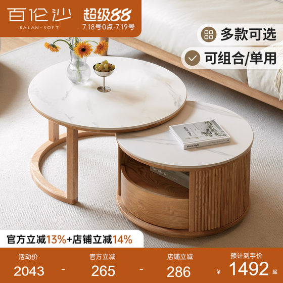 Genji Wooden Balunsha solid wood tea table size combination modern simple log round tea table living room rock slab tea table
Genji Wooden Balunsha solid wood tea table size combination modern simple log round tea table living room rock slab tea table