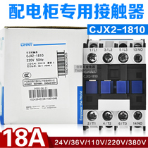 Original Tai AC contactor CJX2-1810 normally open CJX2-1801 normally closed 220V 380V