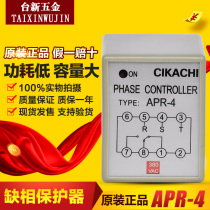 CIKACHI Taiwan Jiayang APR-4 AC380V phase sequence protection to prevent phase loss Inverse Phase Controller