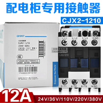 Original Zhengtaiac contactor CJX2-1210 normally open CJX2-1201 normally closed 220V 380V