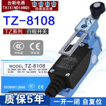 New TZ-8108 travel switch micro switch ME-8108 waterproof with wheel limit switch