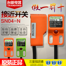 Original Taiwan ROKO square proximity switch SN04-N SN04-N2 SN04-P2 sensor