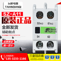 New original Changshu Foss auxiliary contact SZ-A11-C SZ-A02 SZ-A20 Top installation