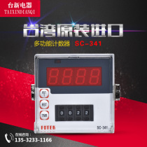 Original Taiwan Yangming FOTEK Multifunction Counter SC-341 Counter Support Inspection