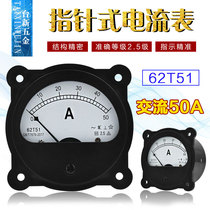 Huawei HUA current voltmeter 62T51 30A 50A 50 5 100 5 450V-HZ pointer spot