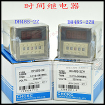 New Genuine CHCKC Time Relay DH48S-2Z DH48S-S DH48S-2ZH Relay