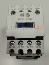 Agent Tianshui 213 DC operation contactor relay JZC3-22dZ DC24V 110V 220V