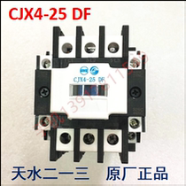 Tianshui 213 Fengxing contactor CJX4-25DF elevator AC contactor 110V 220V to ensure the original factory