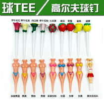 Golf nails golf ball TEE plastic multi-style creative tee seat tee80mm high long Tee supplies
