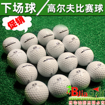 Golf game ball off-court ball practice ball optional double-layer new ball elastic good fan supplies golf ball