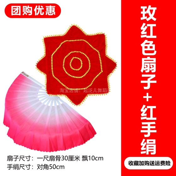 북동쪽 yangge errenzhuan yunnan 랜턴 스퀘어 댄스 특별 팬 기술 손수건 꽃 쌍의 손수건 북동쪽 yangge errenzhuan yunnan 랜턴 스퀘어 댄스 특별 팬 기술 손수건 꽃 쌍의 손수건
