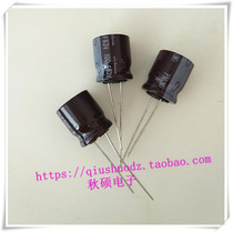 New nichicon 100uf 63V audio fever electrolytic capacitor PM series aluminum electrolytic
