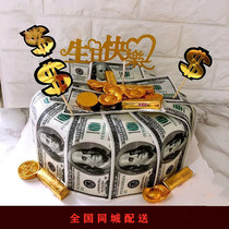 Money creative birthday cake booking city distribution Beijing Guangzhou Shenzhen Suzhou Chongqing Jiangmen Dongguan Taiyuan