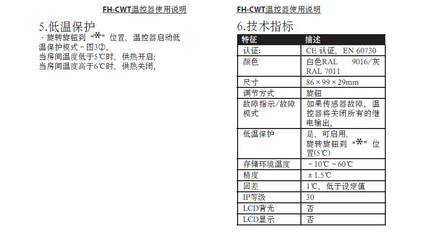 Купить Терморегулятор Данфосс СГ-ц электронный термостат обычный Диал ...