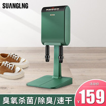 Shoe dryer Shoe dryer Deodorant sterilization Student dormitory ozone shoes bake shoes Warm shoes Shoes dryer