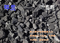 Flammable solid wood charcoal barbecued charcoal wood charcoal barbecue charcoal non-mechanism charcoal net weight 5kg