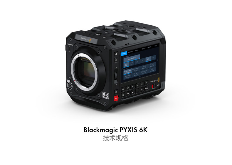 Видео стенд 现货 blackmagic design blackmagic pyxis 6k ef 高端数字电影摄影机 搭载全画幅36 x24mm 6k传感器 现货