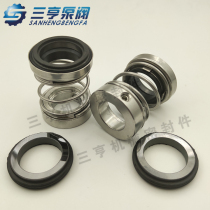 Southern pump mechanical seal CHL-16 CHL-20 high-quality seal shaft seal water seal spot