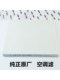 Jac Ruifeng S3S2 Heyue 원래 R3IC5S5 JIAYUE A5X4 에어컨 필터 에어컨 필터 에어 필터 에어 필터 Jac Ruifeng S3S2 Heyue 원래 R3IC5S5 JIAYUE A5X4 에어컨 필터 에어컨 필터 에어 필터 에어 필터