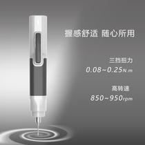 Small action P1 electric screwdriver screw batch notebook mobile phone assembly tool factory assembly line production line electric batch