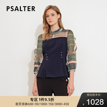 Shopping mall same movie Psalm womens summer 2020 New ruffled chiffon stitching waist slim top