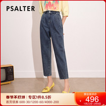 Shadow Psalm Women's 2021 Autumn New Commuter High Waist Straight Casual Jeans Women
