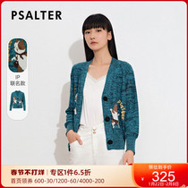 (Two Cats) IP Joint Movie Psalm Women's 2021 Fall New Cardigan Loose V-Neck Wool Knitted Shirt