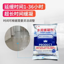 Cement retarder mortar concrete retarder delays cement solidification to extend construction time manufacturers